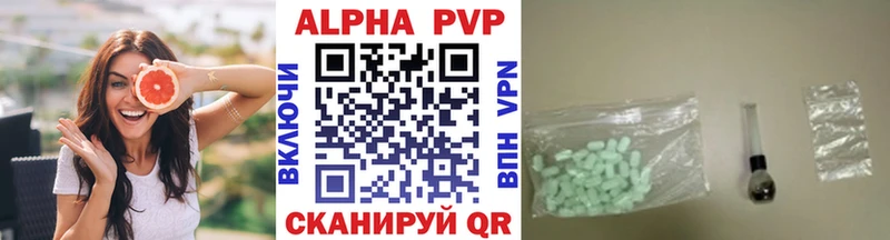 APVP СК КРИС  где купить наркоту  Навашино 