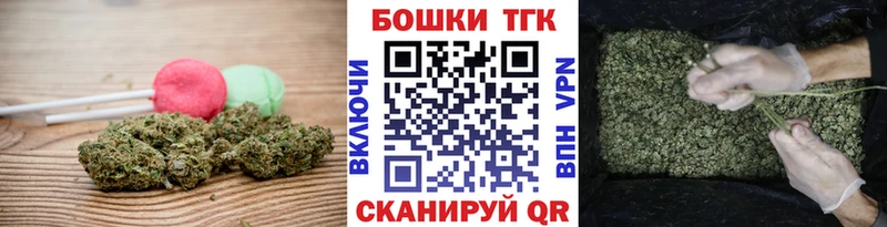 Canna-Cookies конопля  Навашино 