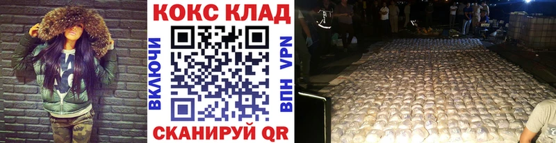 COCAIN VHQ  Навашино 