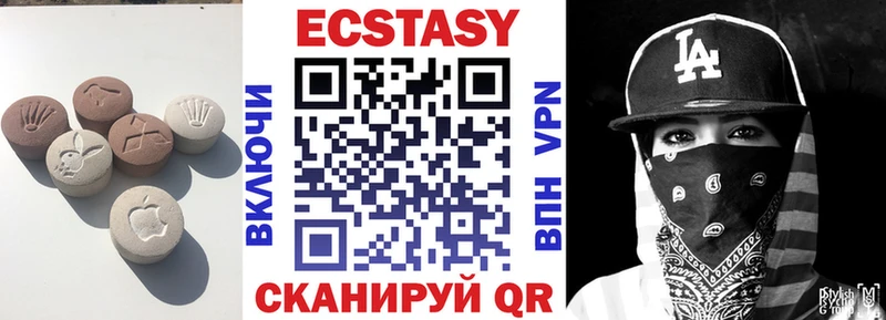 Экстази бентли  Навашино 