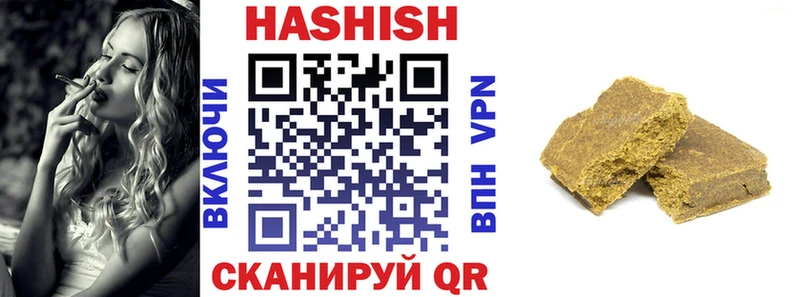 ссылка на мегу зеркало Навашино Гашиш хэш