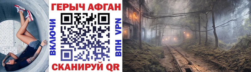 Героин гречка darknet клад Навашино