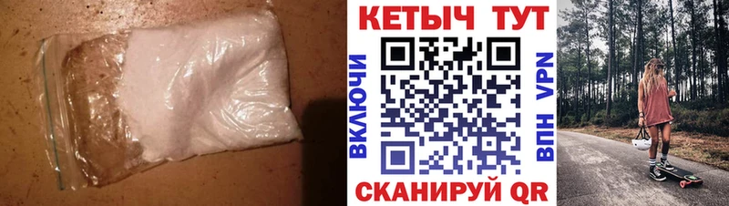 Кетамин VHQ  закладки  Навашино 