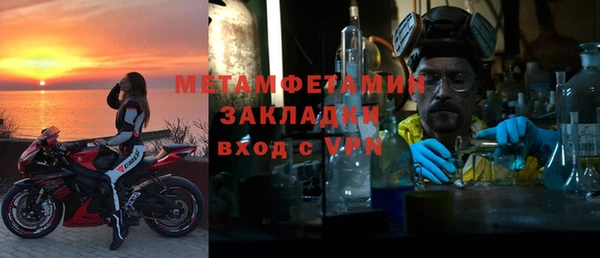 дживик Армянск