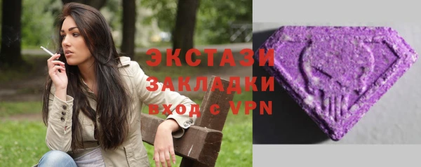 амф Арсеньев