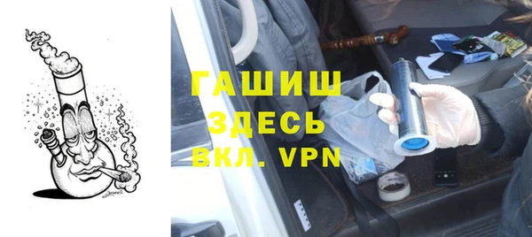 шишки Михайловка