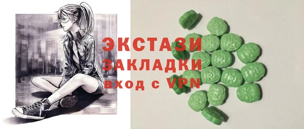 амф Арсеньев