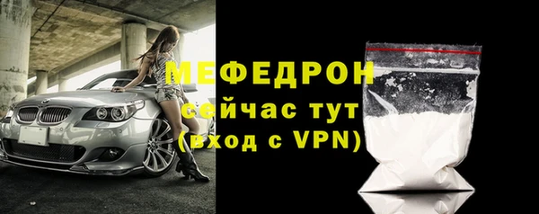дживик Армянск