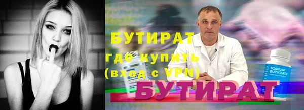 амф Арсеньев