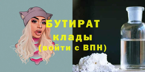 дживик Армянск