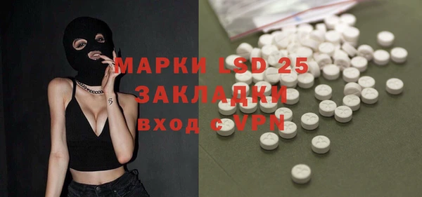 дживик Армянск