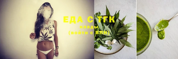 герыч Михайловск