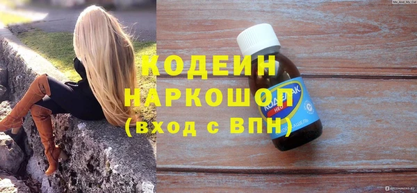 дживик Армянск