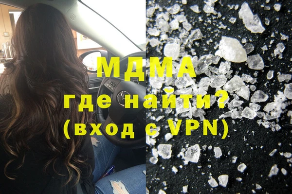 дживик Армянск