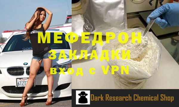 амф Арсеньев