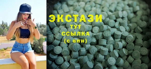 дживик Армянск