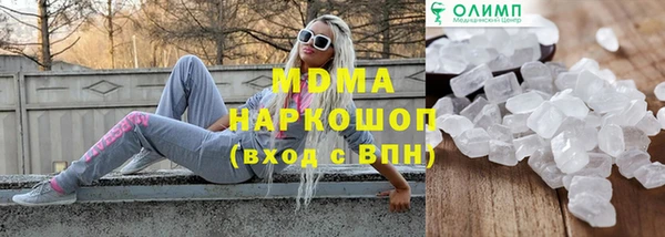 дживик Армянск