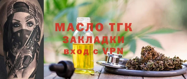 амф Арсеньев