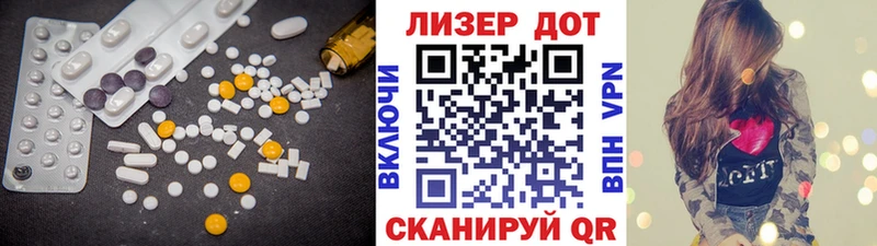 LSD-25 экстази ecstasy Навашино