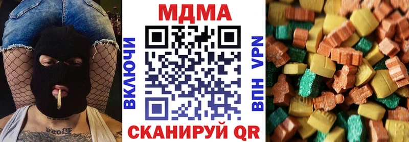 MDMA VHQ  Навашино 