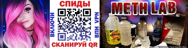 МЕТАМФЕТАМИН мет ОМГ ОМГ маркетплейс Навашино