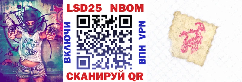 Наркотические марки 1,5мг  Навашино 
