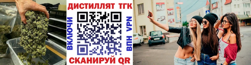 ТГК жижа  купить  сайты  Навашино 